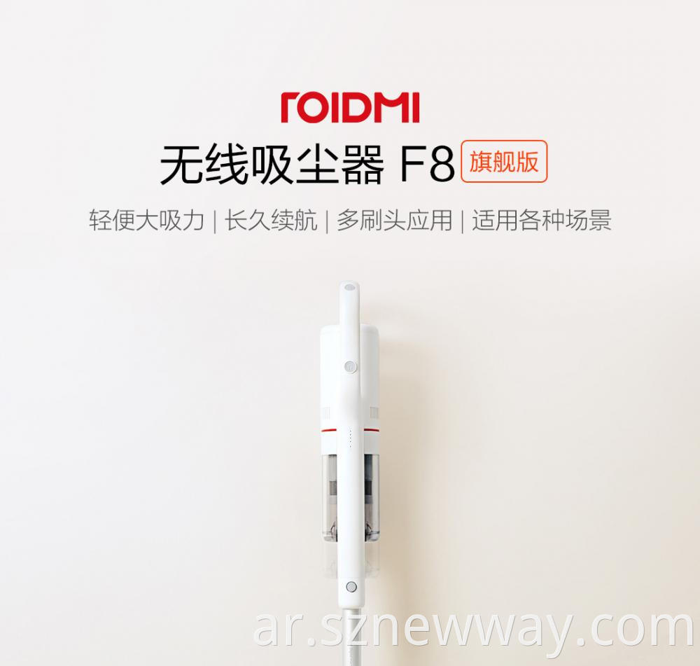 Roidmi F8